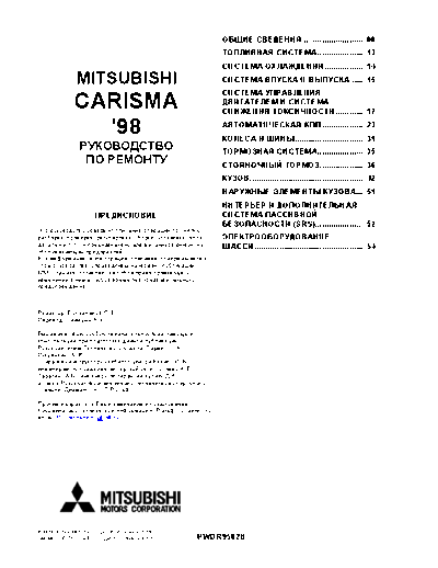 pwdr9502b_cover