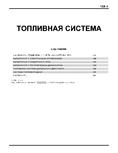 pwdr9502b_13a