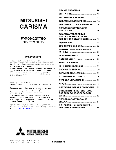 pwdr9502d_cover