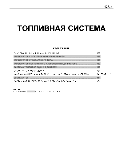 pwdr9502d_13a