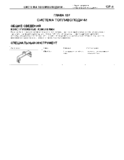 pwdr9502d_13f