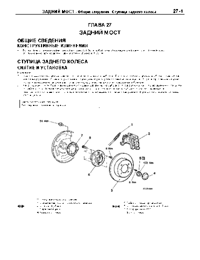 pwdr9502d_27