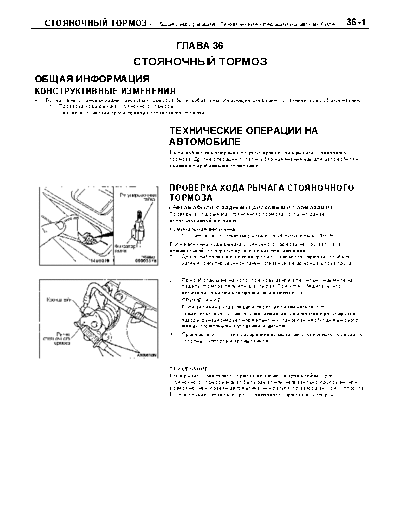 pwdr9502d_36