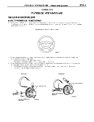 pwdr9502d_37