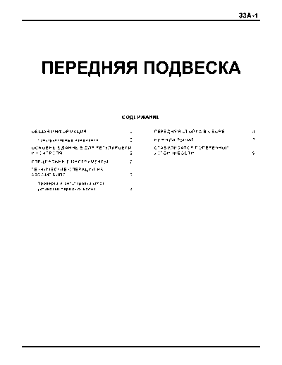 pwdr9502d_33