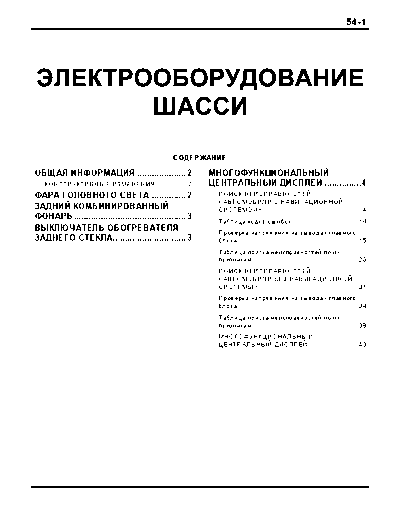 pwdr9502d_54