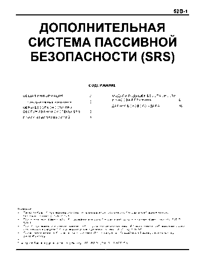 pwdr9502d_52b