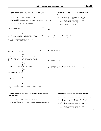 13a-32_33