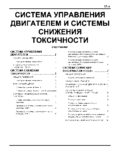 pwdr9502e_17