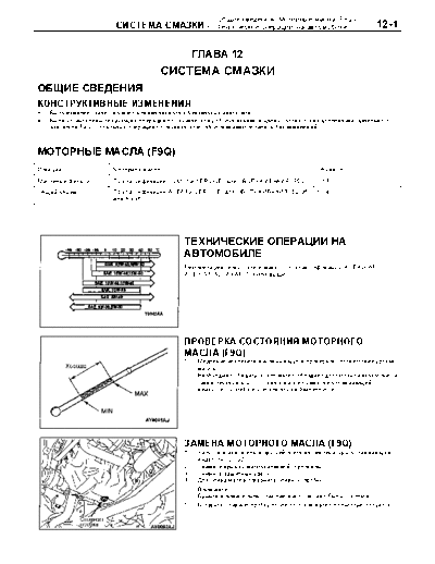 pwdr9502e_12