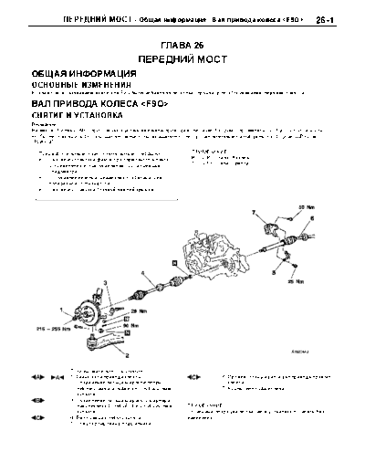 pwdr9502e_26