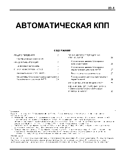 pwdr9502e_23