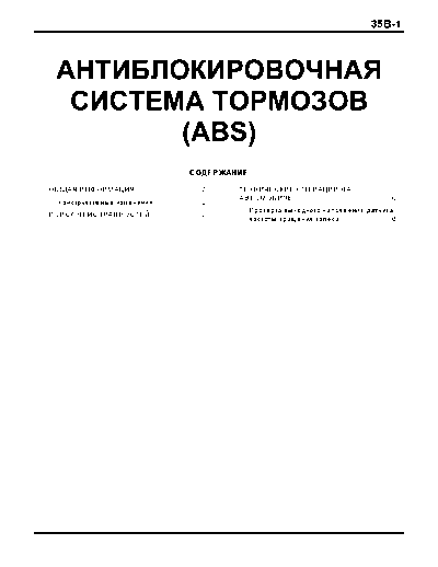 pwdr9502e_35b