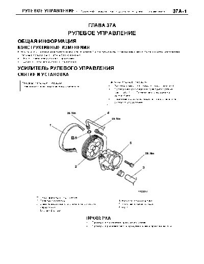 pwdr9502e_37a