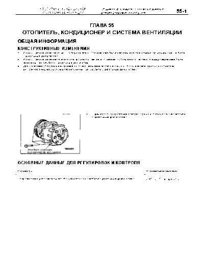 pwdr9502e_55