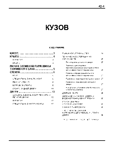 pwdr9502_42