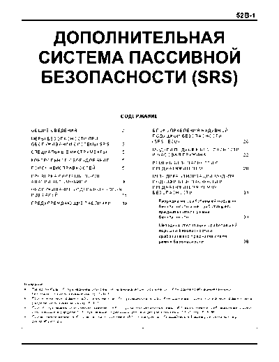pwdr9502_52b