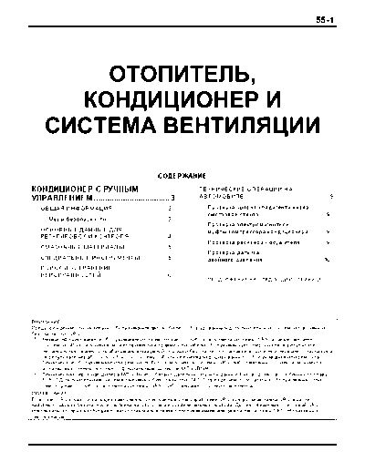 pwdr9502_55