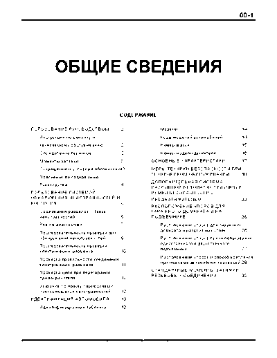 pwdr9502_00