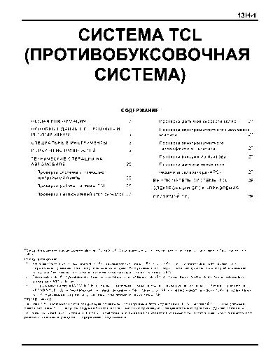 pwdr9502_13h