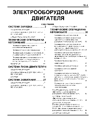 pwdr9502_16