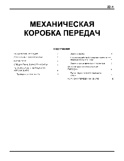 pwdr9502_22
