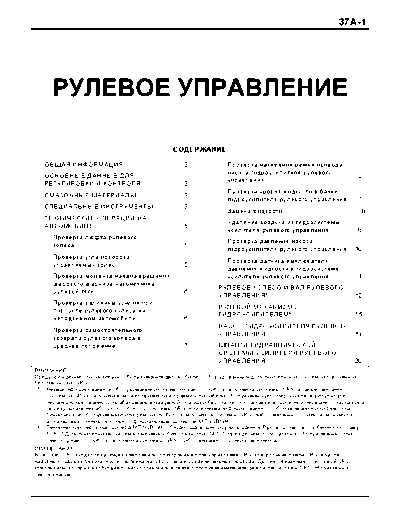 pwdr9502_37a