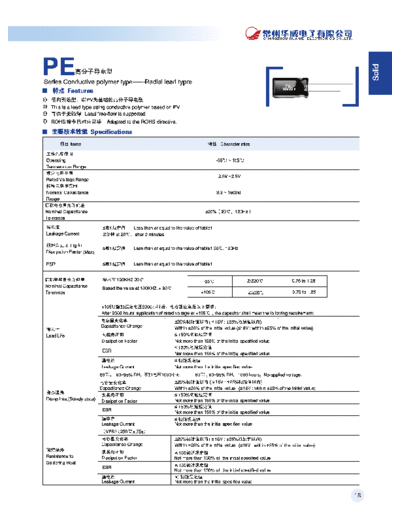 PE