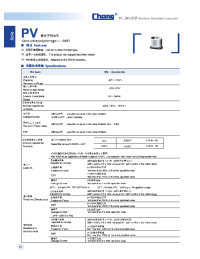PV