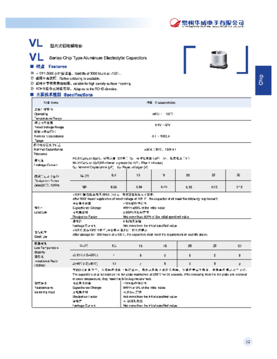 VL