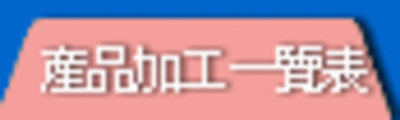 menu07