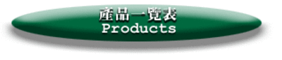 products-title