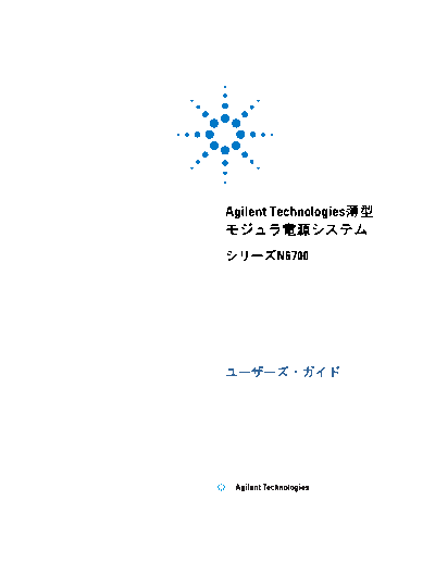 manual-UsersGuideJp