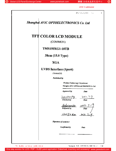 Panel_AVIC_TMS150XG1-10TB_0_[DS]