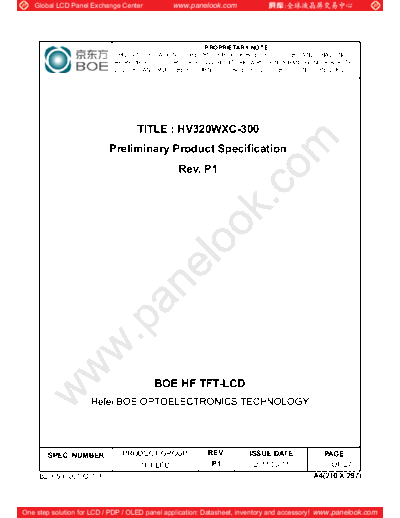 Panel_BOE_HV320WXC-300_0_[DS]