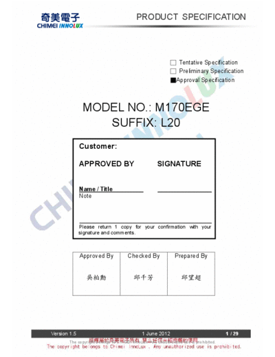 Panel_CHIMEI_INNOLUX_M170EGE-L20_2_[DS]