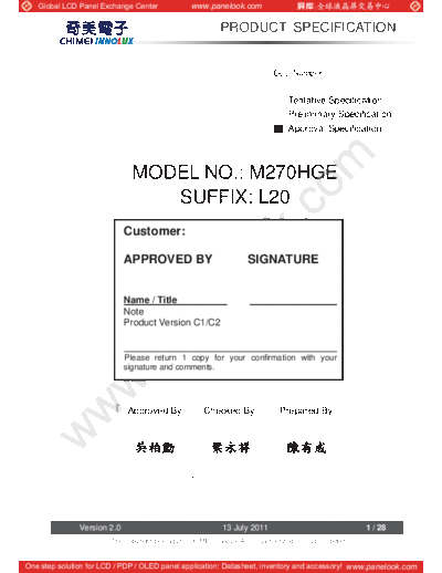 Panel_CHIMEI_INNOLUX_M270HGE-L20_0_[DS]