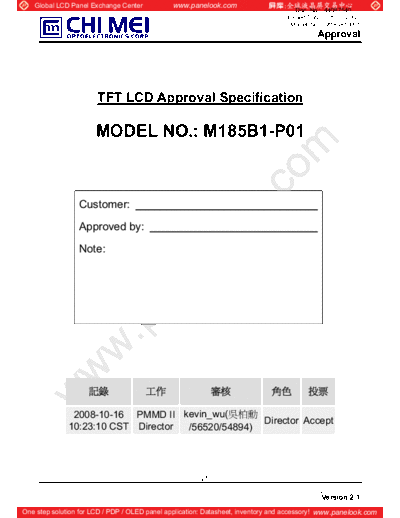 Panel_CMO_M185B1-P01_0_[DS]