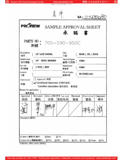 Panel_CMO_M190E2-L01_1_[DS]