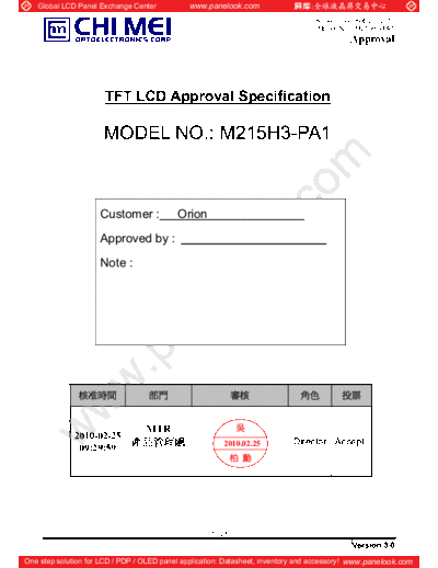Panel_CMO_M215H3-PA1_1_[DS]