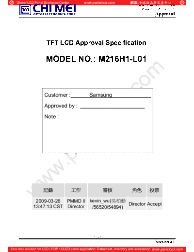 Panel_CMO_M216H1-L01_0_[DS]