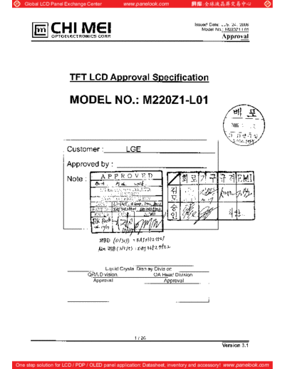 Panel_CMO_M220Z1-L01_2_[DS]
