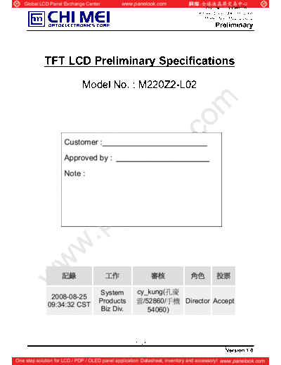 Panel_CMO_M220Z2-L02_1_[DS]