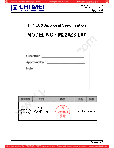 Panel_CMO_M220Z3-L07_0_[DS]