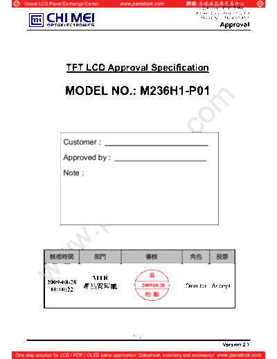 Panel_CMO_M236H1-P01_1_[DS]