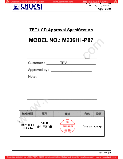 Panel_CMO_M236H1-P07_0_[DS]