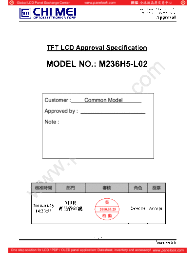 Panel_CMO_M236H5-L02_0_[DS]