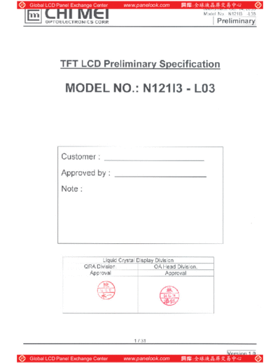 Panel_CMO_N121I3-L03_0_[DS]
