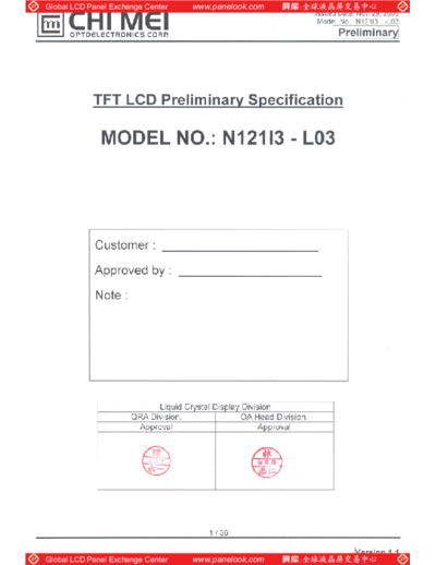 Panel_CMO_N121I3-L03_1_[DS]