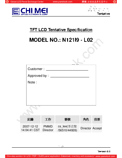 Panel_CMO_N121I9-L02_0_[DS]